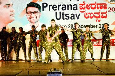 Prerana Ustav